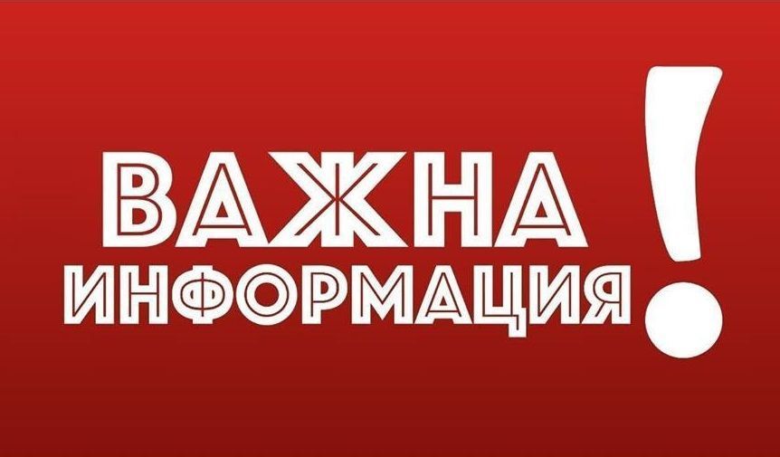 Информация за родителите